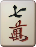 File:PB Mahjong Character 7.png