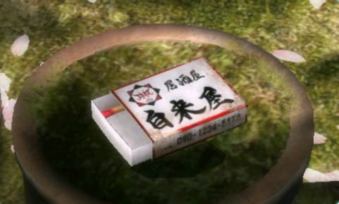 File:P2 Flame of Tomorrow JP Treasure Hoard.png