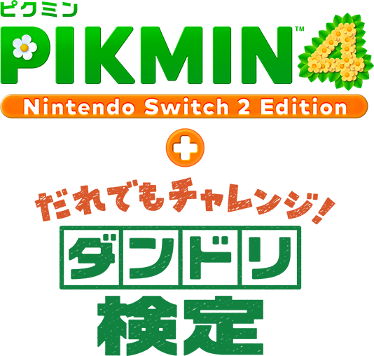 File:P4NS2E JP Logo.png