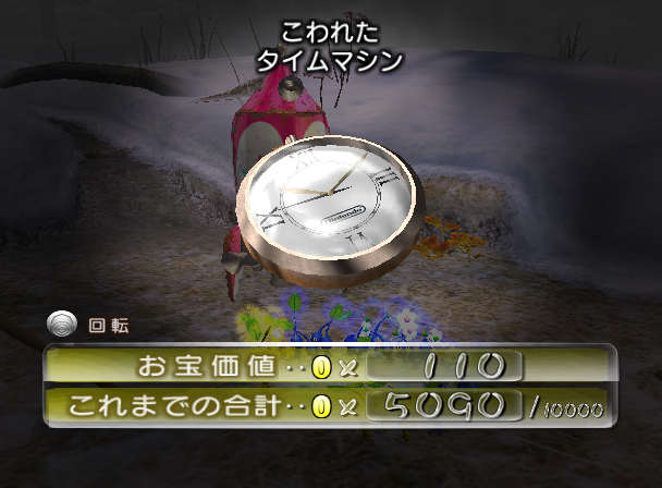 File:P2 Temporal Mechanism JP Collected.png