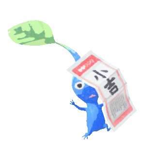 File:PB Lifelog Blue Fortune 4.png