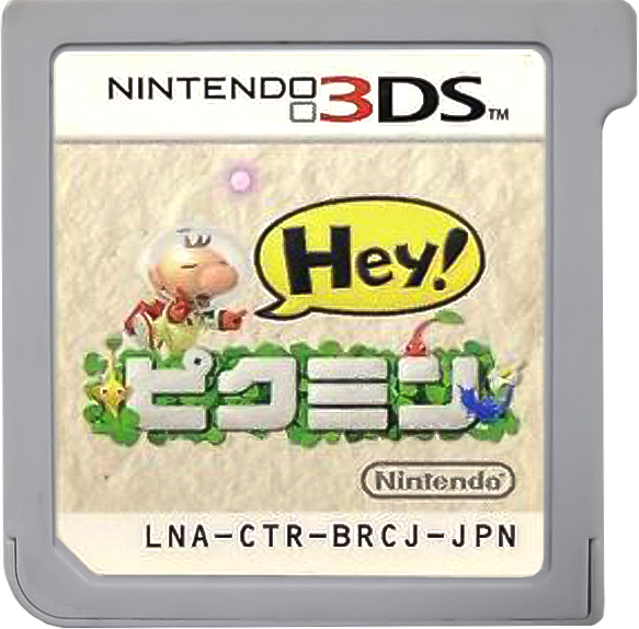File:Hey! Pikmin JP cartridge.png