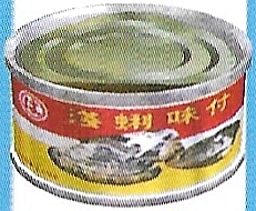 File:P2 Endless Repository JP Artwork.png