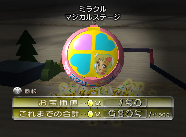 File:P2 Magical Stage JP Collected 2.png