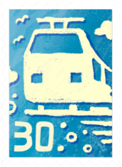 File:PB Stamp Kyushu.png