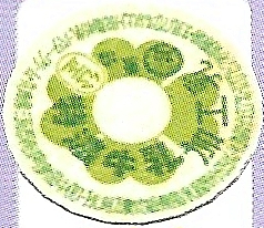 File:P2 Milky Cradle Artwork.png