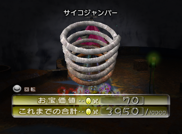 File:P2 Coiled Launcher JP Collected.png