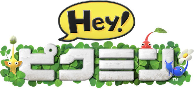 File:Hey! Pikmin Alternate Japanese Logo.png