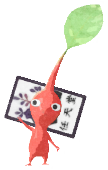 File:PB Lifelog Red Hanafuda Card (Volume 1) 6.png