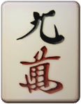 File:PB Mahjong Character 9.png