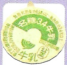 File:P2 Coiny The Refined Artwork.png