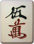 File:PB Mahjong Character 5.png