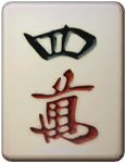 File:PB Mahjong Character 4.png