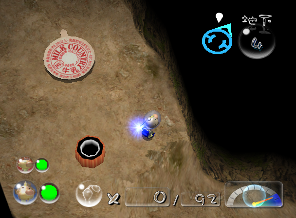 File:P2 Paper Slider Location.png