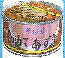 File:P2 Open Archive Artwork.png