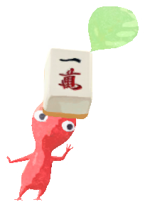 File:PB Lifelog Red Mahjong Tile 1.png