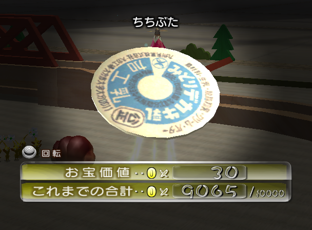 File:P2 Milk Lid Collected.png