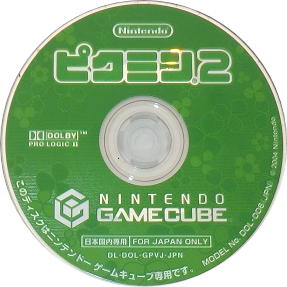 File:Pikmin 2 disc JP.png