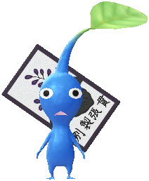 File:Decor Blue Hanafuda Card (Volume 2) 2.png