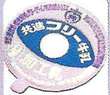 File:P2 Universally Best Art Artwork.png