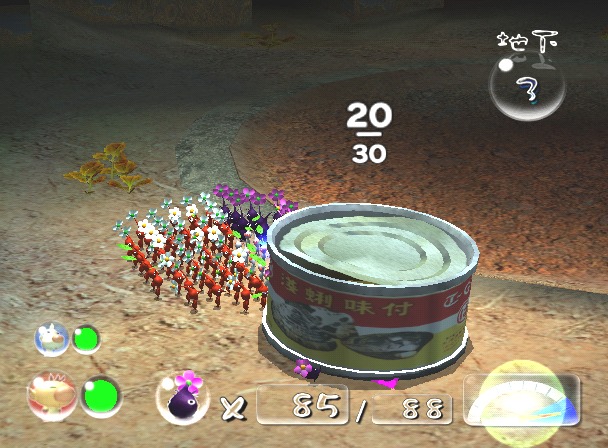 File:Early Endless Repository Location Pikmin 2.jpg