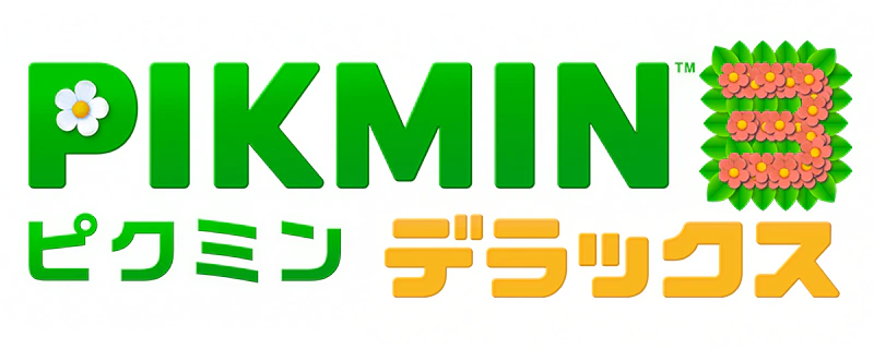 File:Pikmin 3 Deluxe new Japanese logo.png
