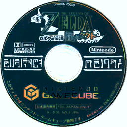 File:Unused Zelda disk P2 treasure.png