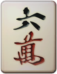 File:PB Mahjong Character 6.png