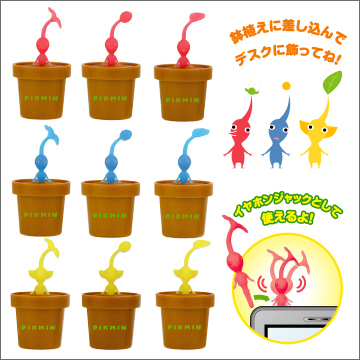 File:Swing mascots.jpg