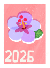 File:PB Stamp Journey 2026 2.png