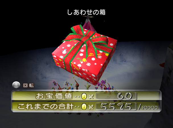 File:P2 Joy Receptacle JP Collected.png
