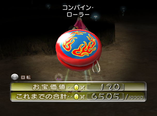 File:P2 Flame Tiller JP Collected.png