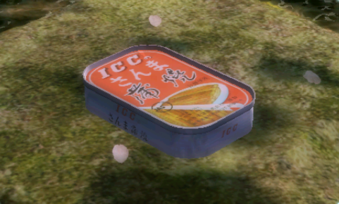 File:P2 Permanent Container Treasure Hoard.png