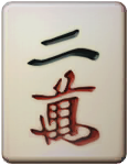 File:PB Mahjong Character 2.png