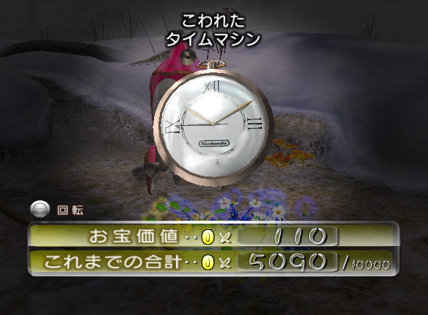 File:P2 Temporal Mechanism JP Collected 2.png