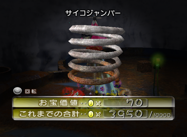 File:P2 Coiled Launcher JP Collected 2.png