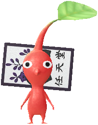 File:Decor Red Hanafuda Card (Volume 1) 6.png