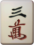 File:PB Mahjong Character 3.png