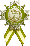 File:SS Platinum Medal.png