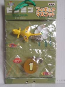 File:Yellow Pikmin JP party favors.jpg