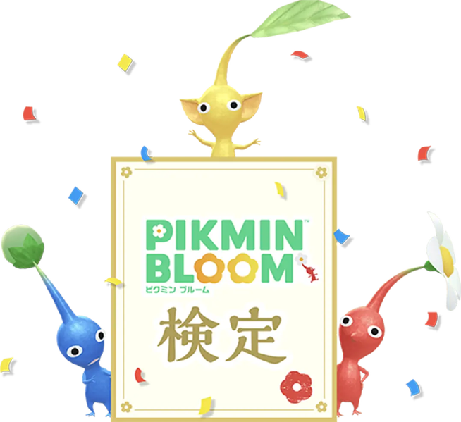 File:Bloom Master Quiz Logo JP.png