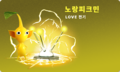 Artwork of a Yellow Pikmin standing within the discharge of an electricity generator.