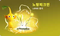 Pikmin 4 Captioned Yellow Pikmin.png