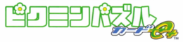 Pikmin Puzzle Card Logo.png