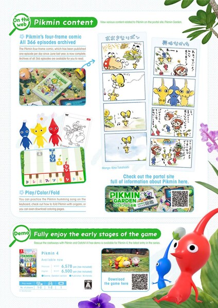 File:Nintendo Magazine 2024 summer 2.jpg