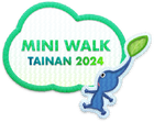 The patch rewarded for the Pikmin Bloom MINI WALK: Tainan City Event.
