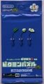A Blue Pikmin e-card pack.