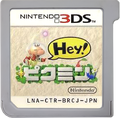 Japanese cartridge.