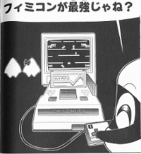 Moe playing a game for the Famicom known as "Orima Brothers" in the manga Densetsu no Starfy R.