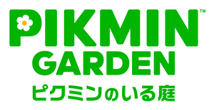 The logo for Pikmin Garden, from  the Japanese website.